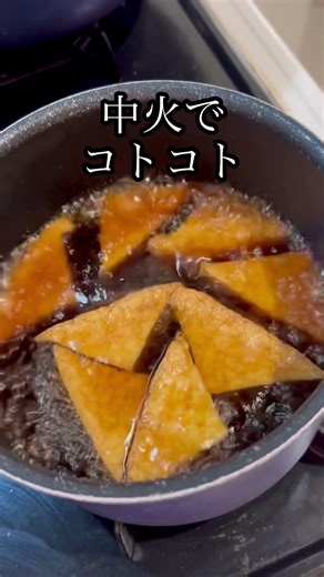 【簡単・節約】煮るだけ‼︎厚揚げの甘辛とろみ煮 #cooking #recipe #簡単レシピ