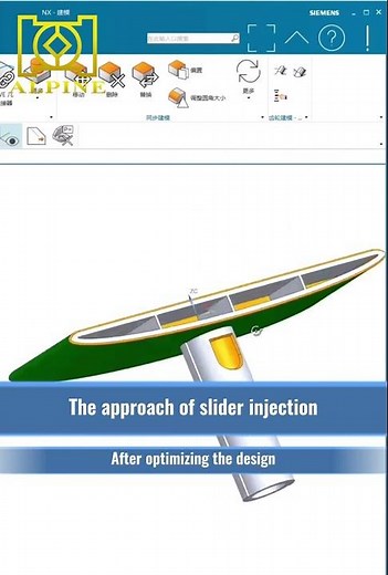 The method of slide gate injection