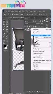 Adding background in photoshop
