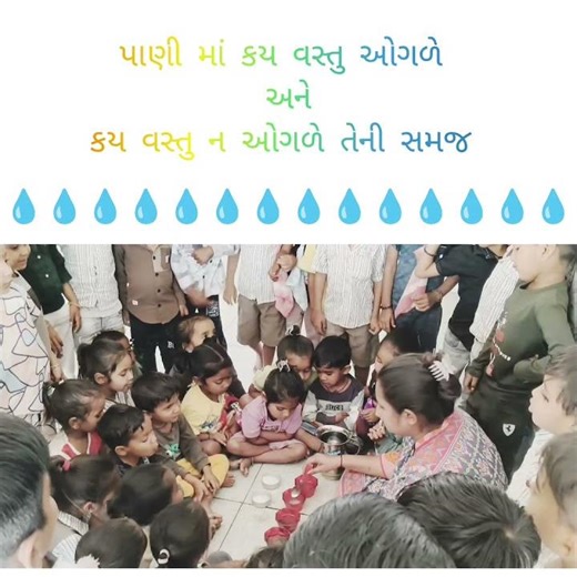 Understanding what dissolves and what does not dissolve in water 💧💧💧