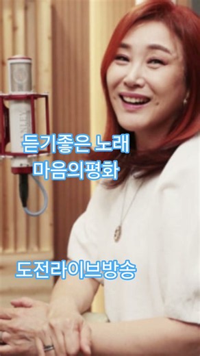 듣기좋은노래 # #트로트 #평화음악봉사단 #대중가요연주 노래#도전라이브방송