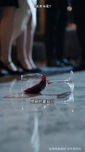 建议开无痕模式！浏览器这本隐藏剧情越看越不对