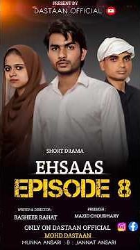 EHSAAS: Episode 08 - Mohd Dastaan - Basheer Rahat - 25 September 2025 - Short Drama