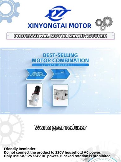5882-42ZY DC worm gear reducer motor