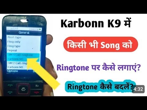 Karbann k9 mobile me ringtone set kaise kare |Keypad mobile me ringtone kaise set kare||#viral