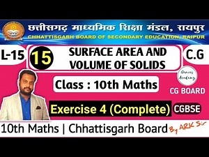 10th Maths || CG Board || Chapter 15 Surface area & Volume of solids || Exercise 4 (Complete)