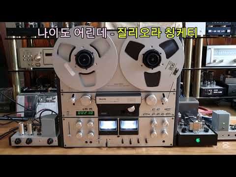 Philips N4520 Reel + 6C19N Single Power Amp : Non Ho Leta - Gigliola Cinquetti