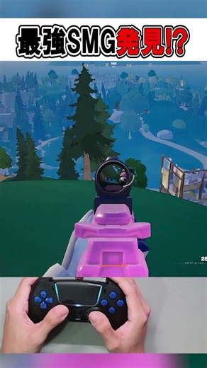 超激レア武器をリロードランクでPADが使うと...🫢【フォートナイト / Fortnite】#shorts