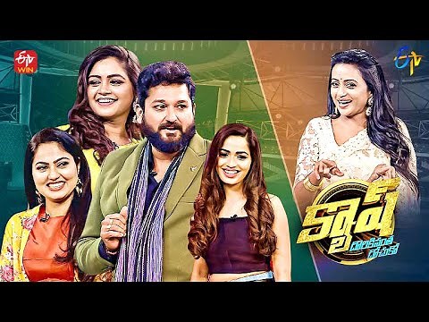 Cash | Sai Kiran, Suhasini, Sireesha, Shobha Shetty | 22nd January 2022 | Full Episode | ETV Telugu