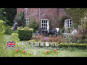 57 本気のガーデニング🌱身近な道具でプロの仕上がりトピアリー【イギリス田舎暮らし】