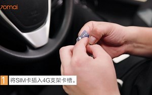 12、添加4G模块和实名认证SIM卡