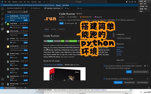 简单聊聊python的环境搭建[conda与pip，vscode与pycharm]