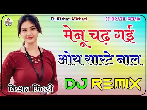 Mainu Chad Gayi Oye | Tupka Tupka Full Party Dance Mix 2025 | Hindi Viral Song 3D Ultra Power Mix