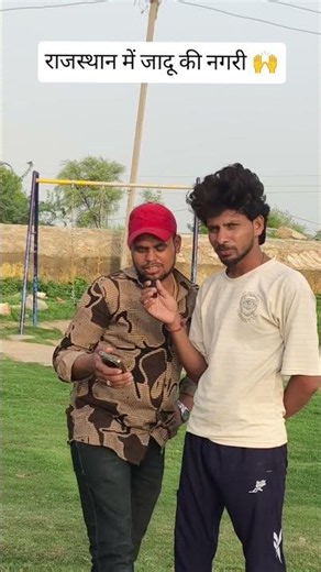 A village in Rajasthan that is also known as the city of magic 🙌 #reels #shorts #viral #explore #fyp