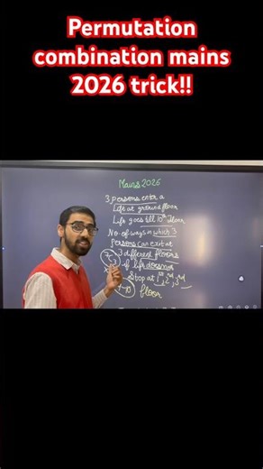 Permutation Combination Trick 🔥 | JEE Mains 2026 Maths PYQ Fast Method | P&C Short Trick