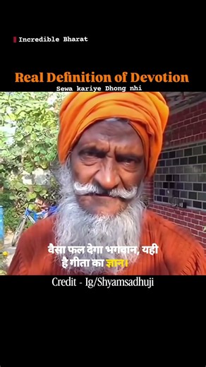 Sadhushyamji ke kitne saral tarike samjhaya | Sewa kariye Dhong nhi #shorts #incredibleindia