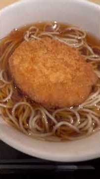 【東京駅改札内立ち食いそば】いろり庵きらく そば29東京 そばいち