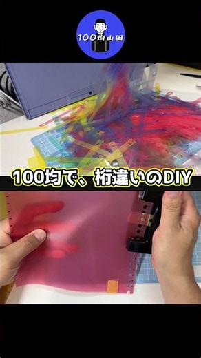 【鬼コスパ】1200個のケーブルタグが100円で作れる。100均DIY超整頓術。 #100均で工夫する山田 #ケーブル収納 #youtubeshorts #diy #100均リメイク