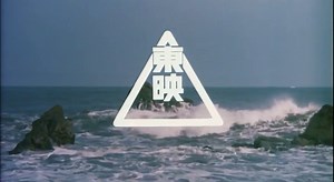 Cyborg 009: Legend of the Super Galaxy (English dub)