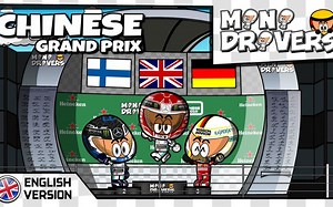 【MiniDrivers】S11E03 - 2019F1中国大奖赛搞笑版集锦
