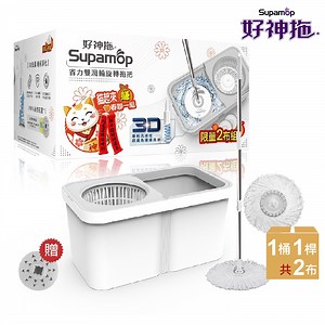 好神拖 2026神馬都好拖 省力雙渦輪拖把組 加贈1布(共1桶1拖2布) | 掃把/拖把 | Yahoo購物中心