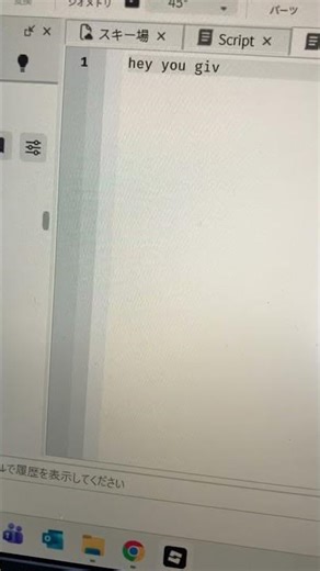 9years old scripting