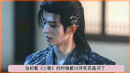 少年感溢出屏幕，每帧演技都是细糠，常华森网红转型演员的标杆 #暗河传 #常华森