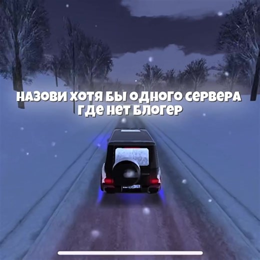 Расскажи в комментариях Game:BlackRussia🇷🇺 Nick:Tempo_Shooter🦅 Promo: #Tempo💸 server: Chita(76)🔥 #blackrussiacrmp #blackrussia #блекраша #блекрашакрмп