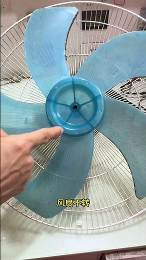 Top 5 Easy Fan Repair Hacks