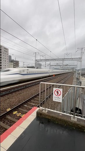 N700S 山陽新幹線 のぞみ 博多行き 列車の通過の様子です。姫路駅 JR西日本 SHINKANSEN