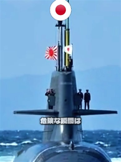 たいげい型潜水艦とは — リチウムイオン搭載の最新通常動力潜水艦
