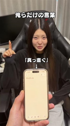 兄妹にしかわからない造語ゲームwww