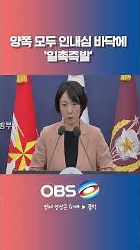 An all-time heated clash between a spokesperson and a reporter, both at their breaking point and ...