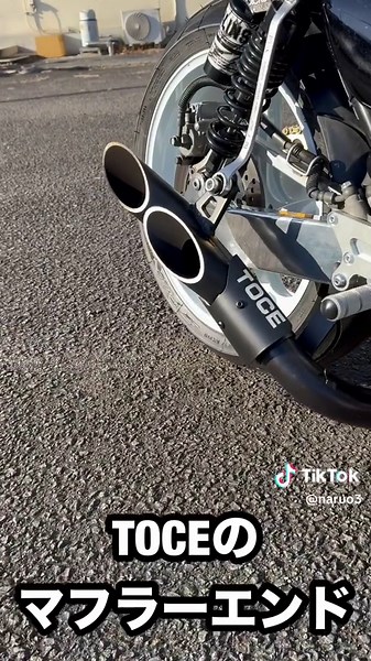 川崎ゼファー400xのマフラーカスタム紹介
