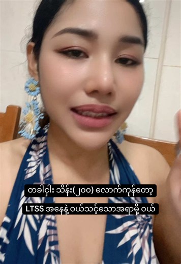 #juehanthar #led