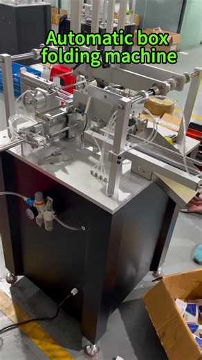 auto_packaging_machine on TikTok