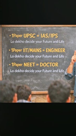 1 Paper decide Everything 🥹🙏#exam #unity #paper #india #motivation