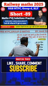 165K views · 4.8K reactions | RRB Exams 2025 Top Maths Questions By...