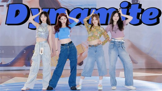 我要丢炸弹啦！ITZY - Dynamite 4K路演舞台 250614 长沙CFC富兴时代【VX路演】