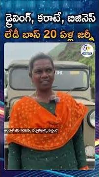 The Real Lady Boss | Meet Jayakumari, The Jeep Driver, Karate Coach And Businesswoman From Munnar
