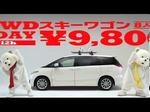 ジャパンレンタカー テレビCM 4WDスキーワゴン