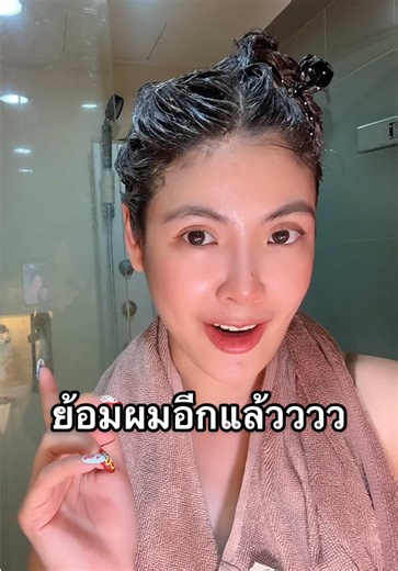 ย้อมผม Garnier สี 4.0 น้ำตาลธรรมชาติ