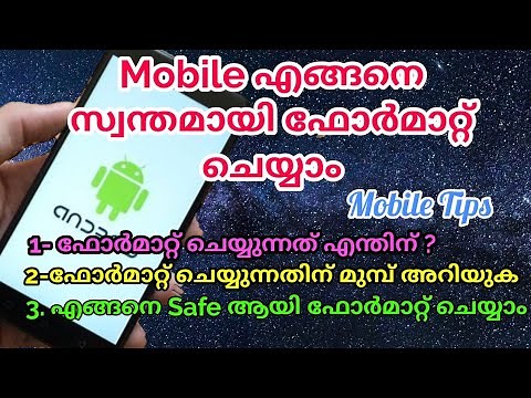 How to Format or Reset Android Mobile (malayalam)
