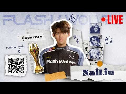 (FW NaiLiu) 3/3 嗨嗨嗨嗨嗨嗨嗨