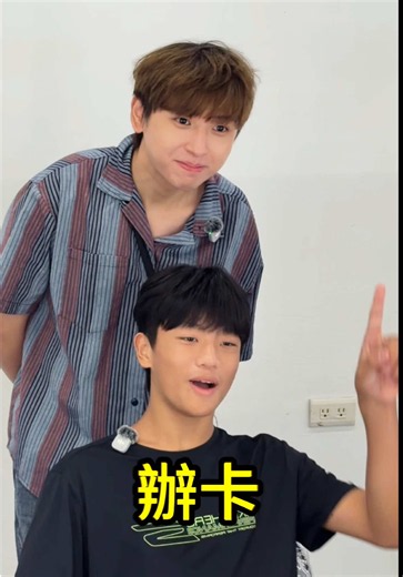 高雄髮型設計師推薦｜每日辦卡 Day6 男生微分碎蓋