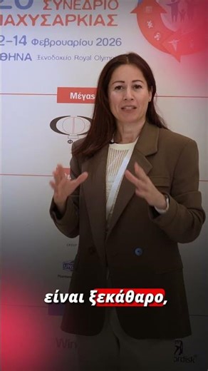 Διαλειμματική νηστεία