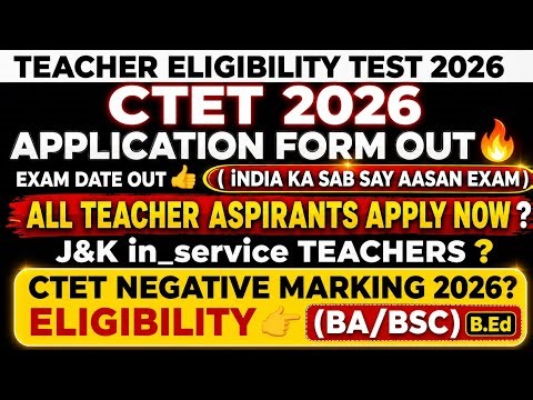 CTET APPLICATION FORM OUT🔥|| J&K TEACHER ASPIRANTS || Negative Marking❌ || Exam Date👉Know Everything