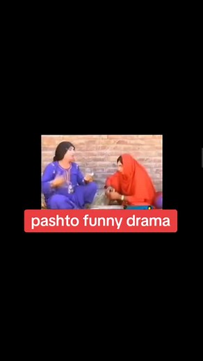 Pashto Funny Drama Moments to Brighten Your Day