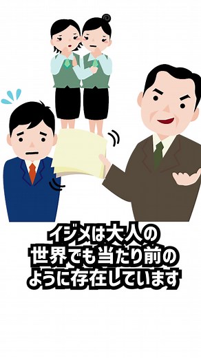 驚愕！日本社会で蔓延るイジメの原因とは！？ #かわいそうジャパン #飯田くん #スタンダップコメディー #いじめ #いじめ撲滅 #いじめ撲滅 #日本社会の闇 #絆