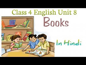 Books Poem Class 4th English Unit 8 In Hindi with Question Answer | NCERT Class 4 English